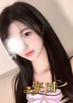 楽園 はるかちゃん