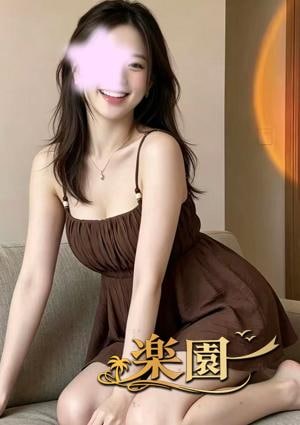 楽園 みおちゃん