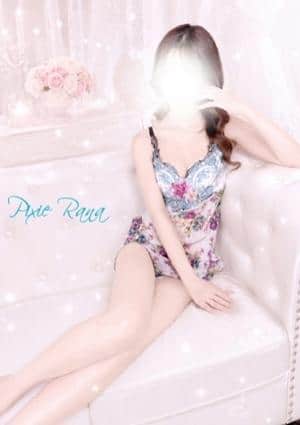 Pixie らな