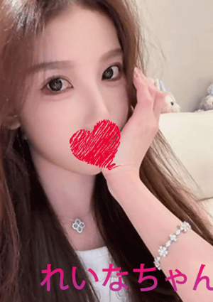 可愛い猫（かわいいねこ） れいな