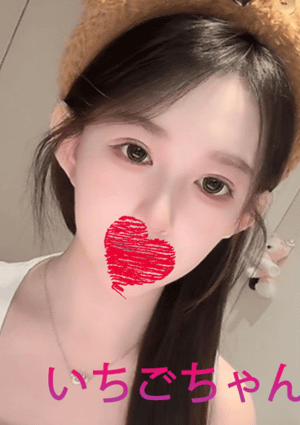 可愛い猫（かわいいねこ） いちご