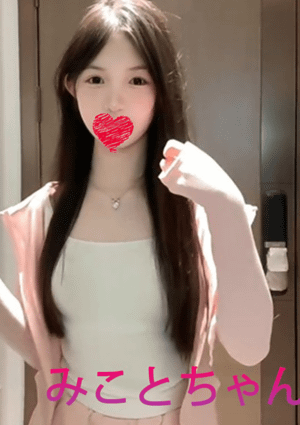 可愛い猫（かわいいねこ） みこと