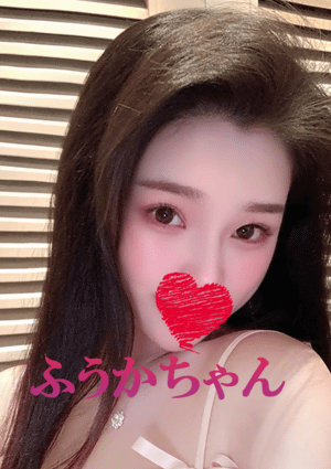 可愛い猫（かわいいねこ） ふうか