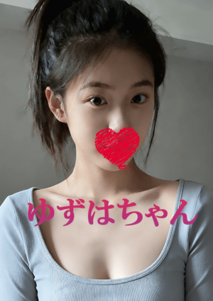 可愛い猫（かわいいねこ） ゆずは