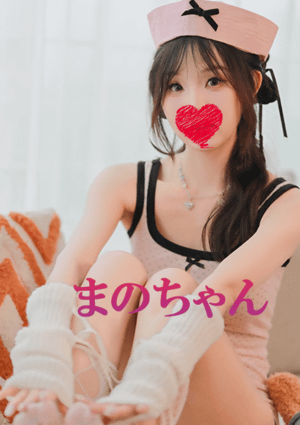 可愛い猫（かわいいねこ） まの