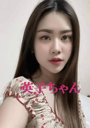 可愛い猫（かわいいねこ） 英子