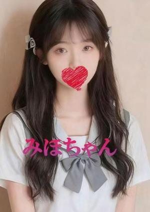 可愛い猫（かわいいねこ） みほ