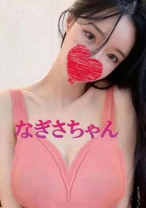 可愛い猫（かわいいねこ） なぎさ