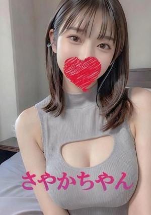 可愛い猫（かわいいねこ） さやか