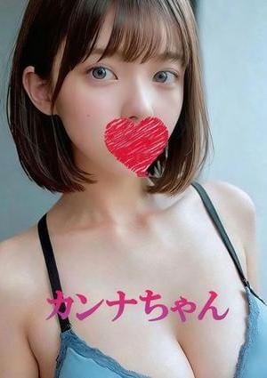 可愛い猫（かわいいねこ） カンナ