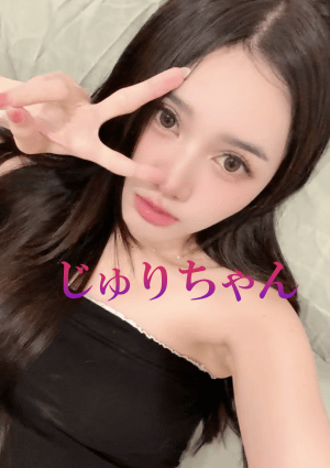 可愛い猫（かわいいねこ） じゅり