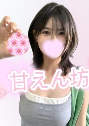 甘えん坊 ないかちゃん