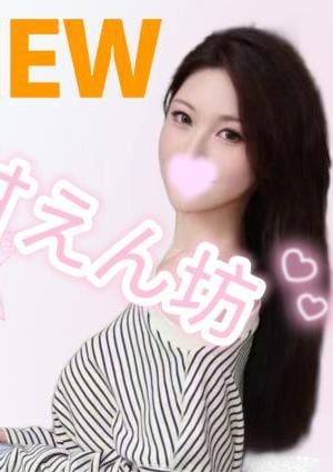 甘えん坊 まおちゃん