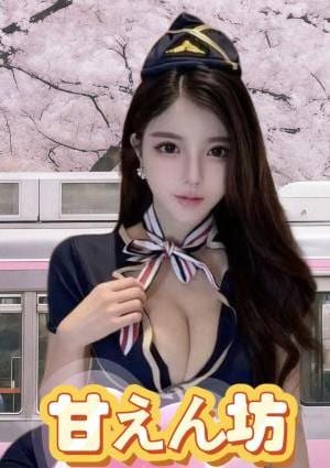 甘えん坊 るる