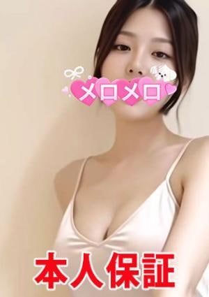 ミスベトナム ゆる