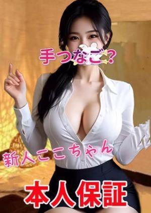 ミスベトナム ここ