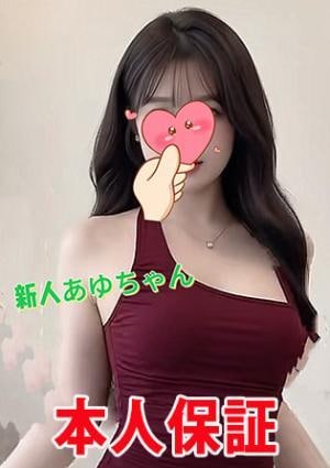 ミスベトナム あゆ
