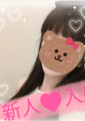 甘やかし空間（あまやかしくうかん） キキちゃん