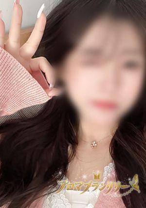 アロマブランリリー あい