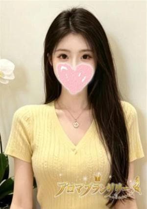 アロマブランリリー ここ