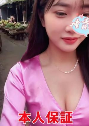 ベトナム妖精 みな