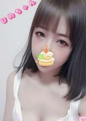 Blossom～ブロッサム ひめちゃん