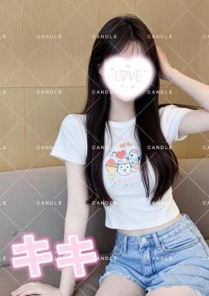 Candle（キャンドル） キキ