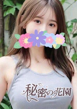 秘密の花園 るる