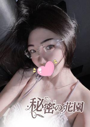 秘密の花園 いちご