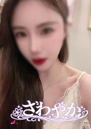 さわやか あやちゃん