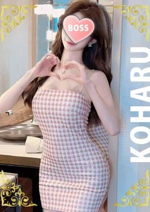 BOSSリラクゼーション こはる ちゃん