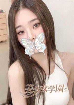 美少女学園 もも