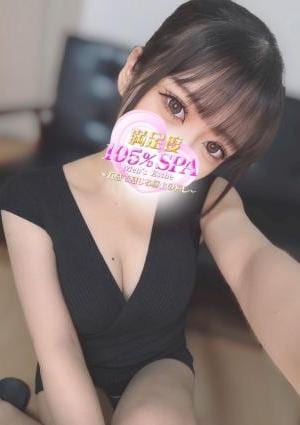 満足度105% SPA 成増ルーム さら(C)