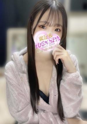 満足度105% SPA 成増ルーム みおん(C)