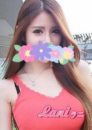 Lani（ラニ） さな