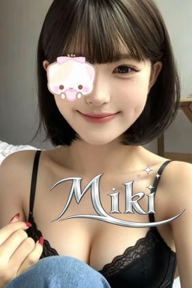 Miki 愛ちゃん