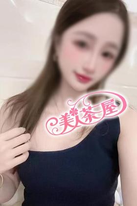 美人茶屋 みきちゃん