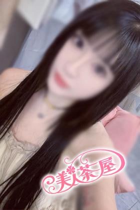 美人茶屋 ゆゆちゃん
