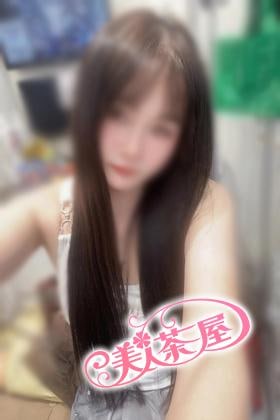 美人茶屋 えりさちゃん