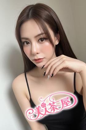 美人茶屋 さくらちゃん