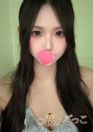 恋人ごっこ れんか