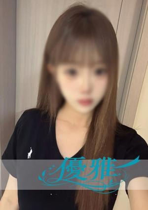 優雅 りかちゃん