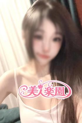 美人楽園 りなちゃん