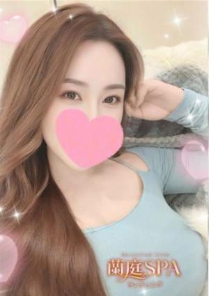 蘭庭（ランティング）sqa ゆい