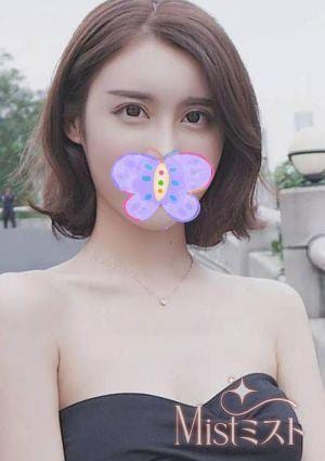 Mistミスト かな