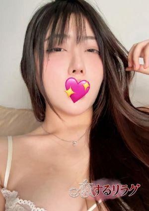 恋するリラク ゆゆ