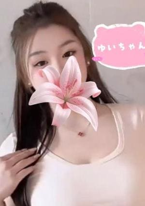 ときめき ゆいちゃん