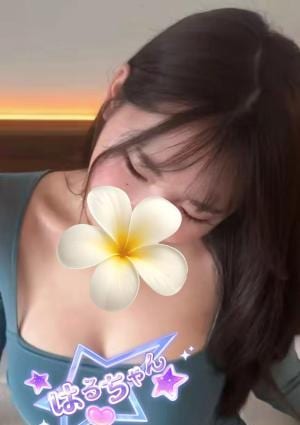 ときめき はるちゃん