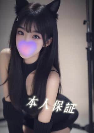 恋の季節 みおちゃん