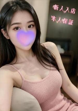 恋の季節 ももちゃん